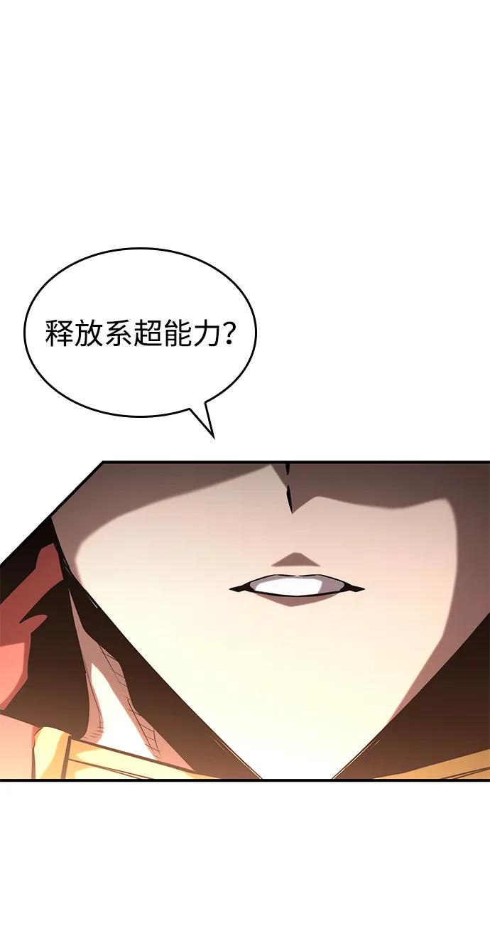 第101话3