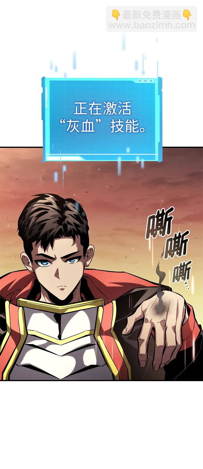 第101话38