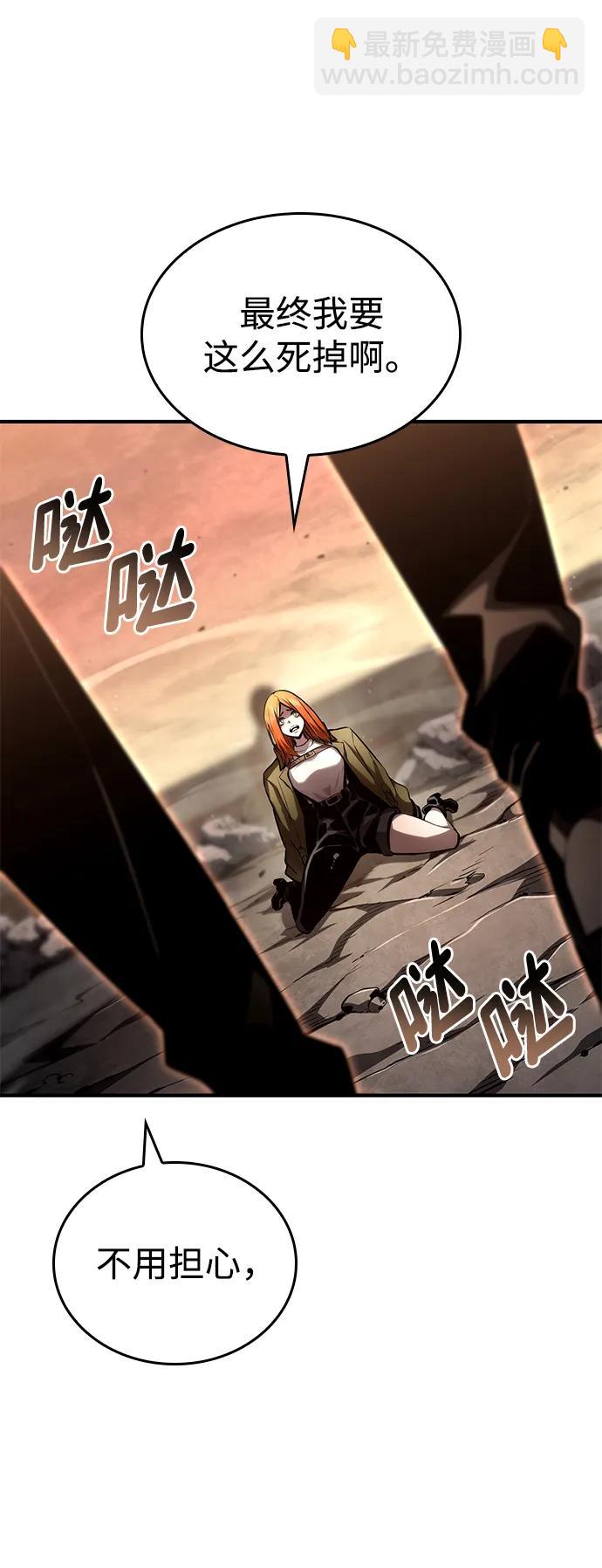 第101话41