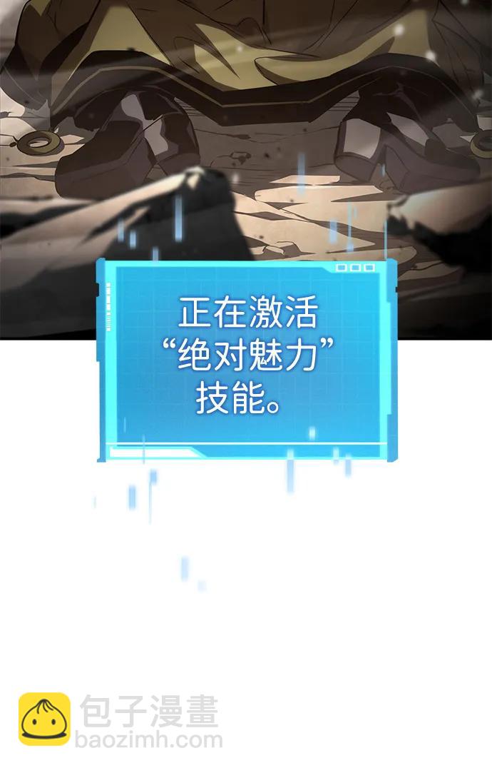 第101话43