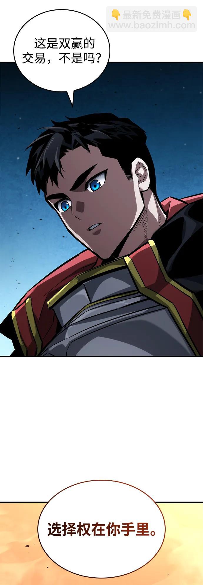 第101话44