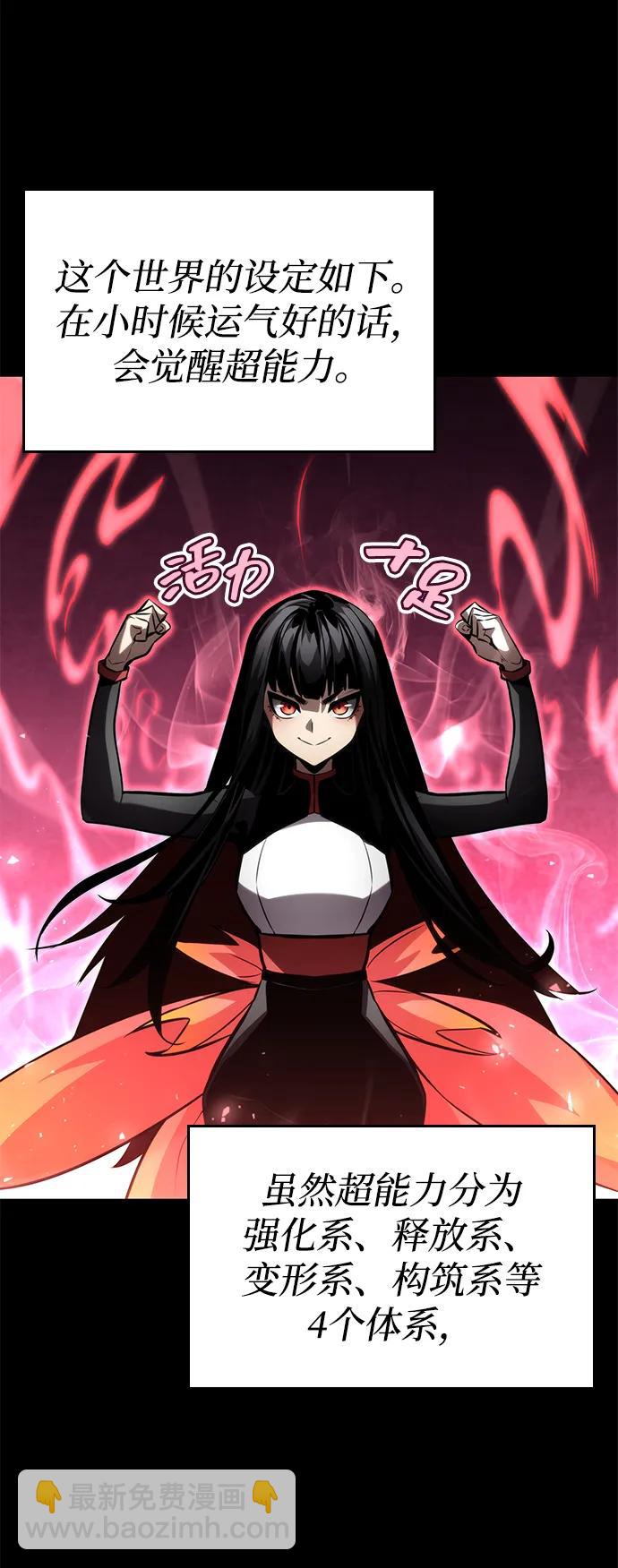 第101话47