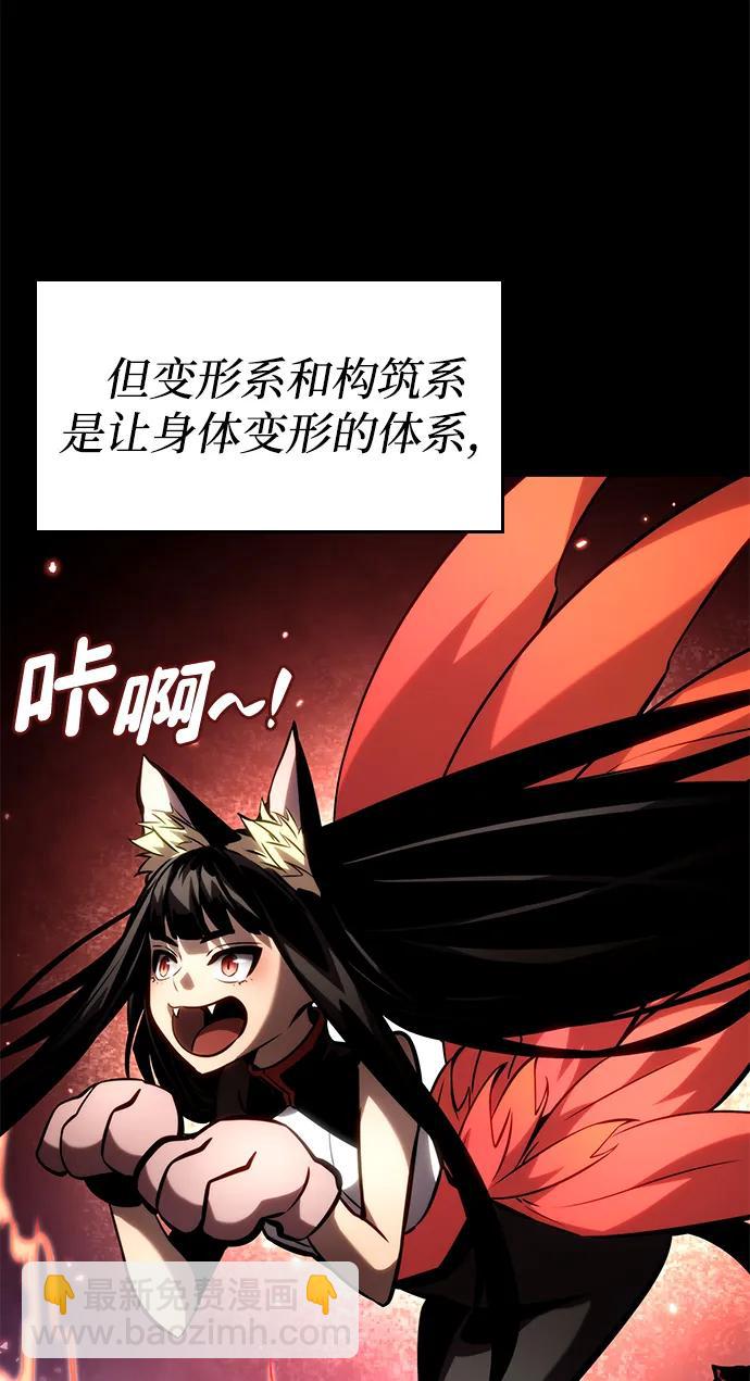 第101话48