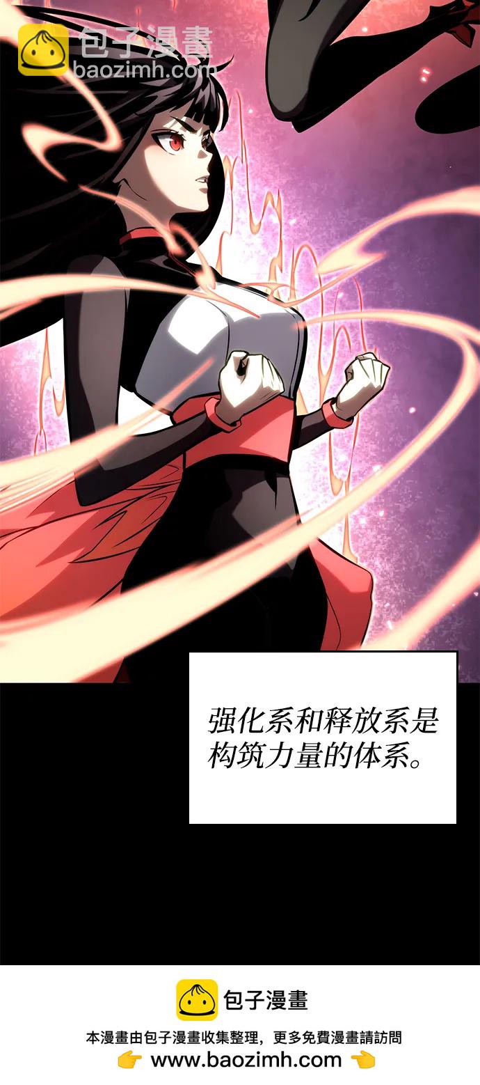 第101话49