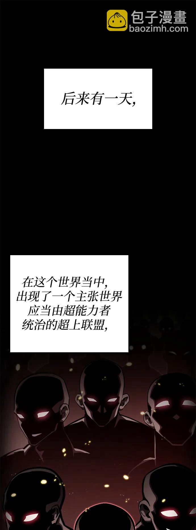 第101话54