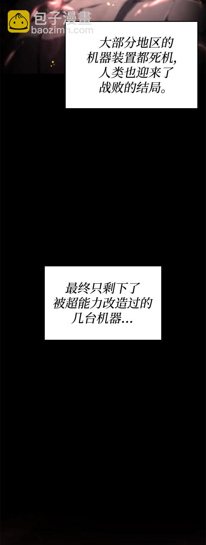 第101话58