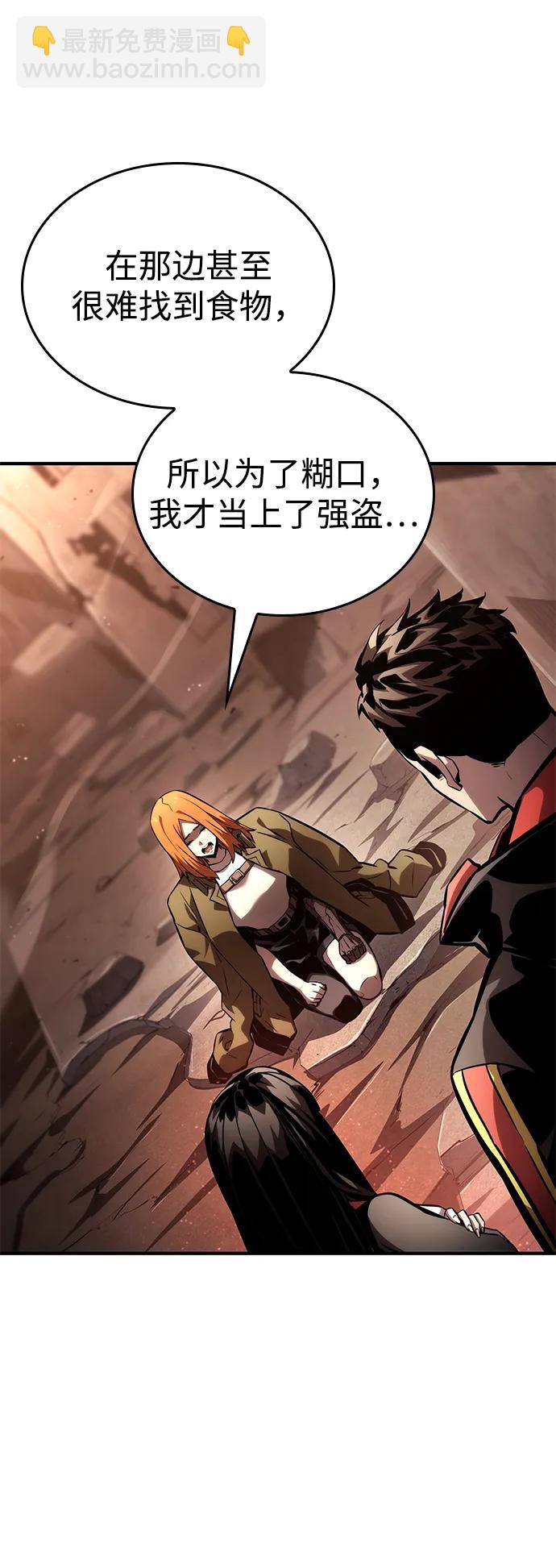 第101话61