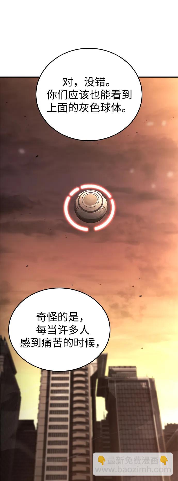 第101话63