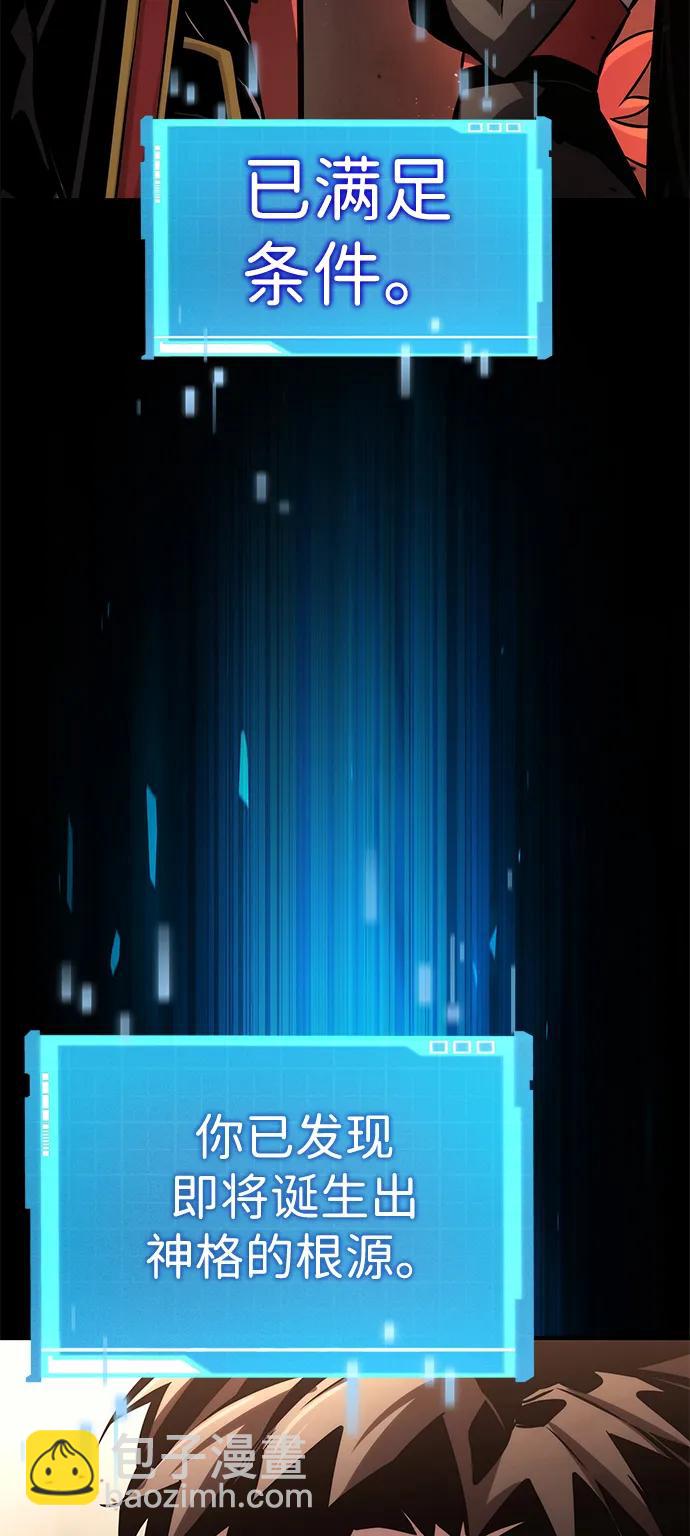 第101话65