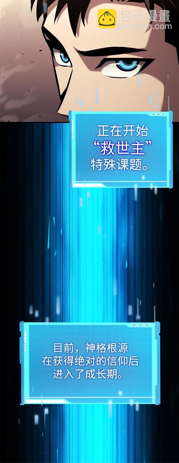 第101话66