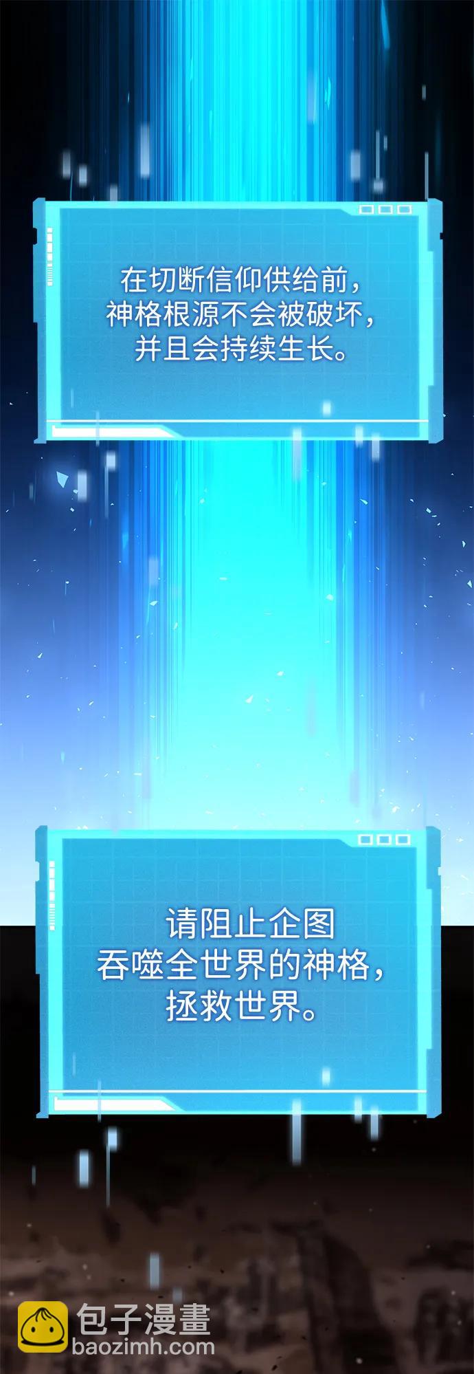 第101话67
