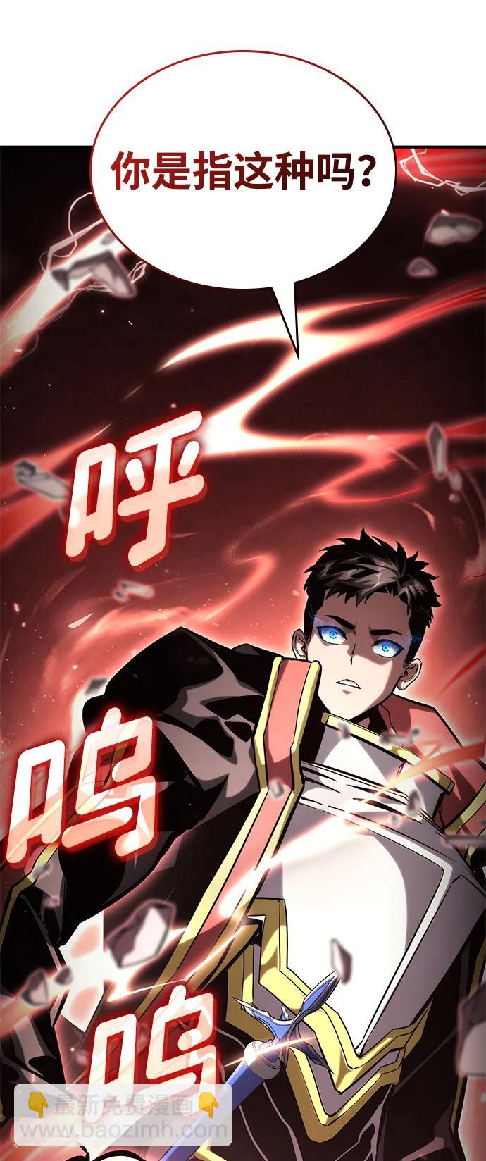 第101话7