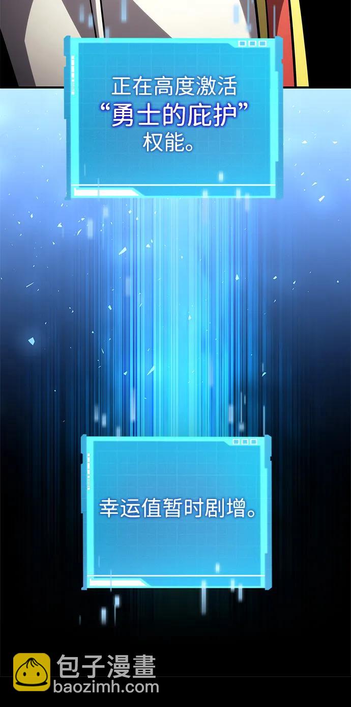 第101话70
