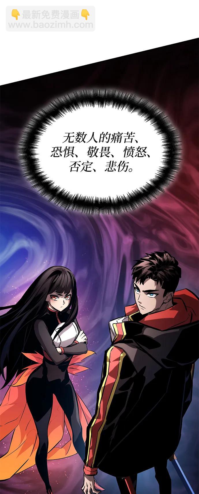 第101话76