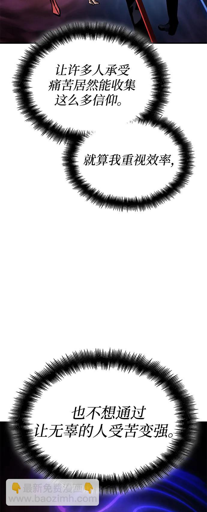 第101话77