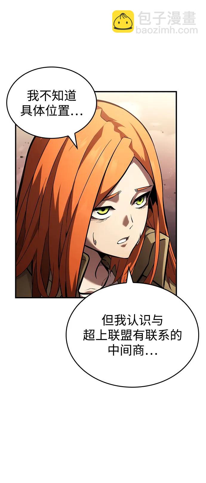 第101话82