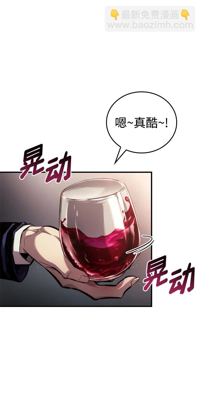 第101话87