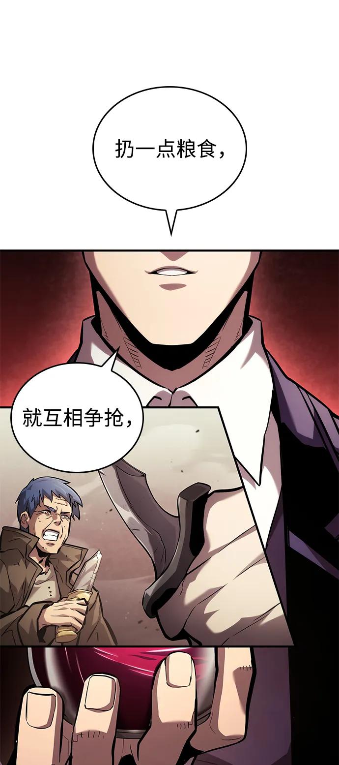 第101话89