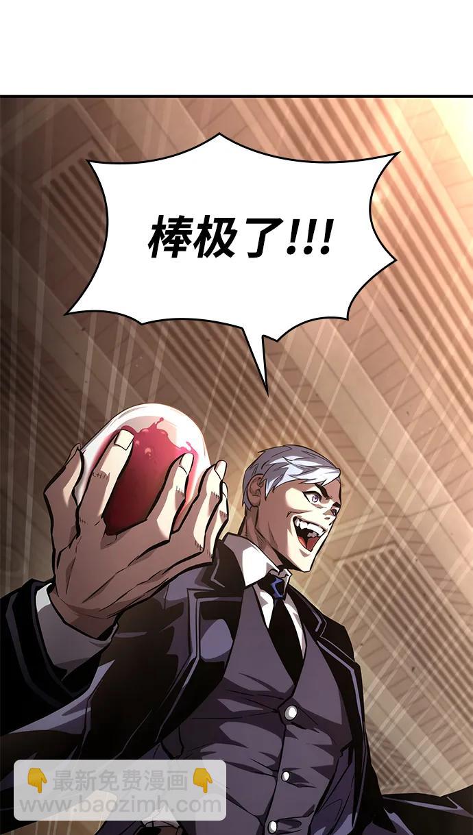 第101话92