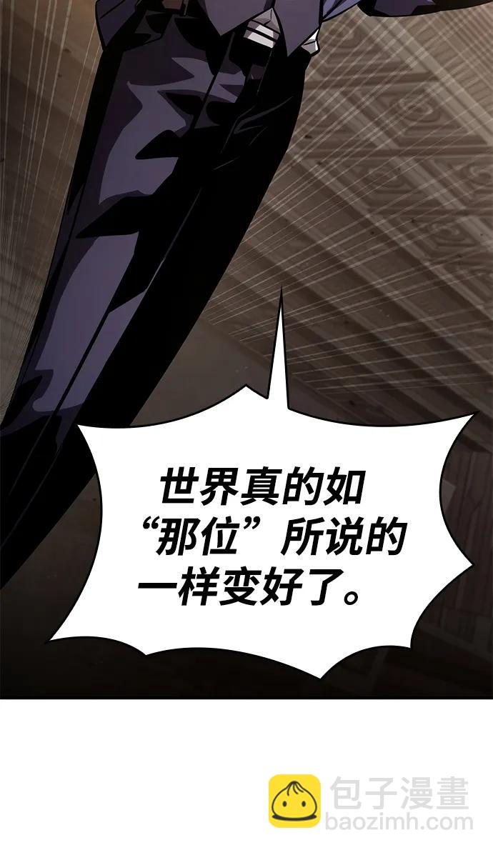 第101话93