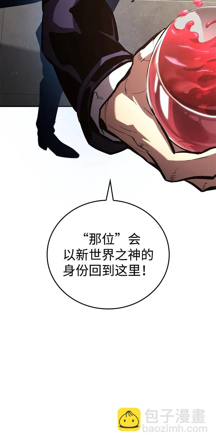 第101话95