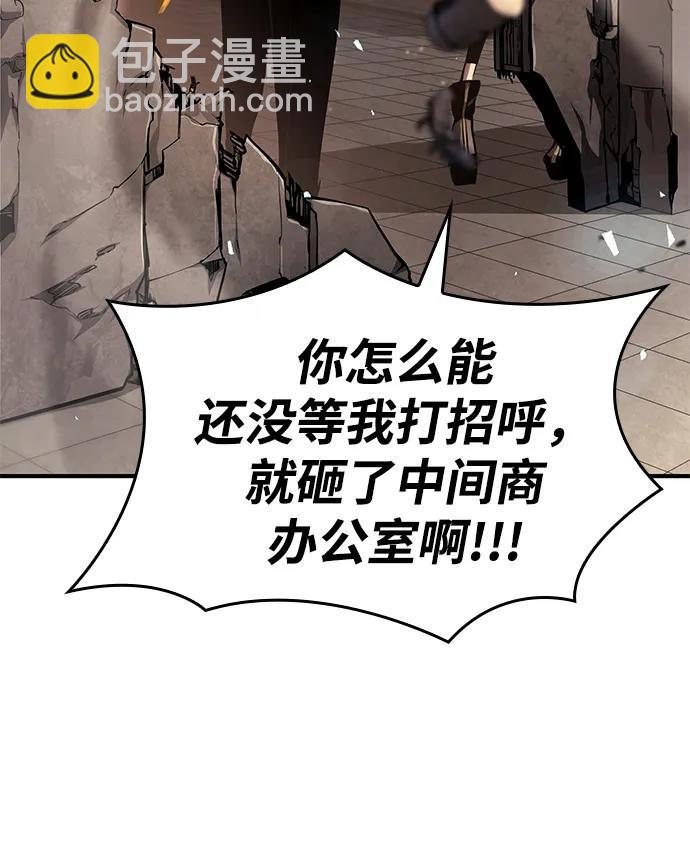 第101话98