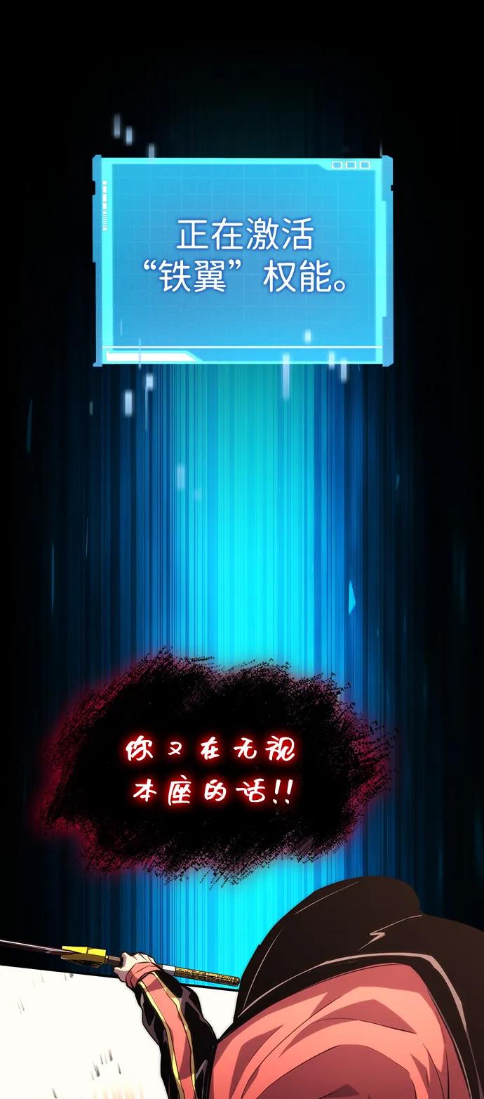 第102话101
