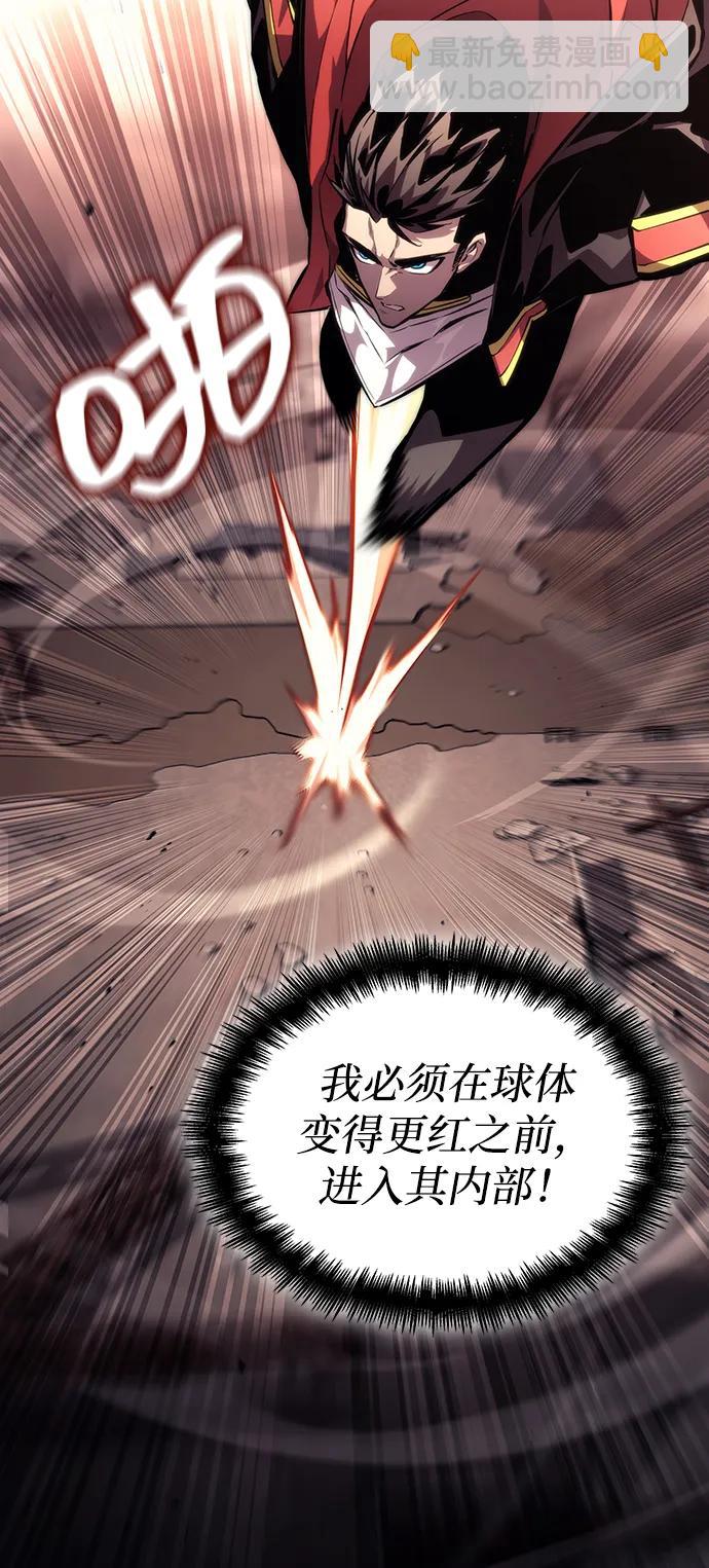 第102话106