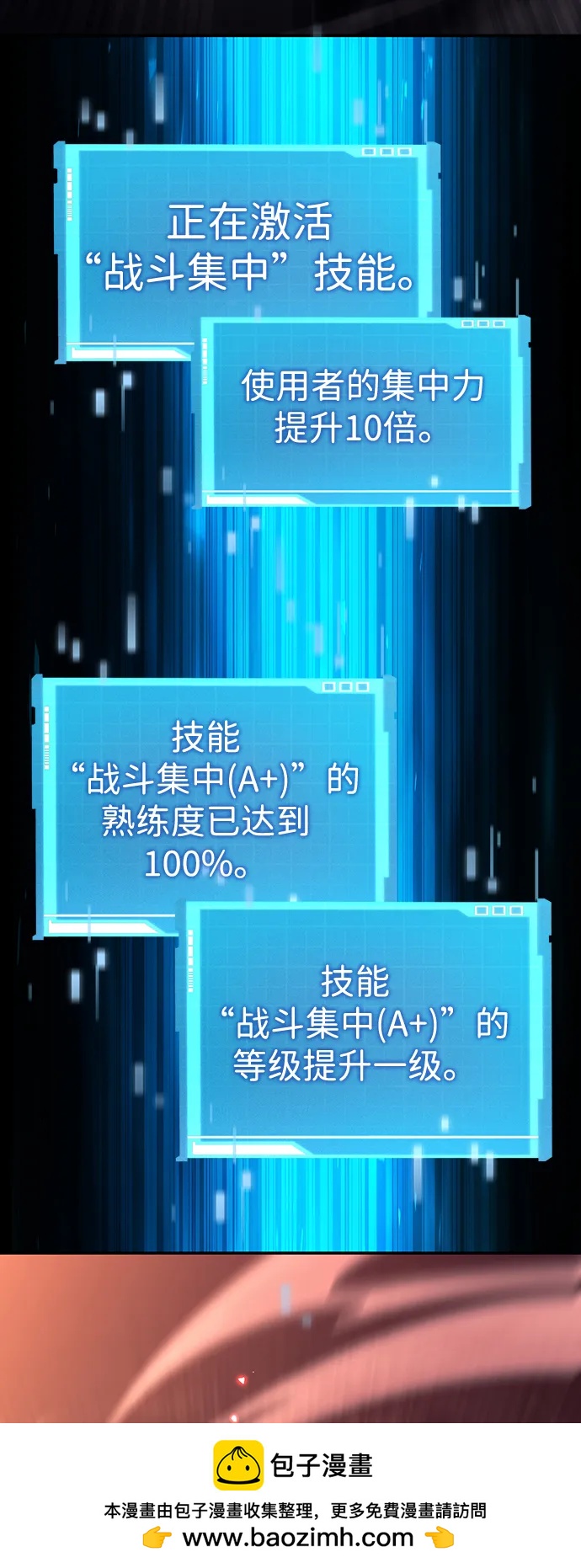 第102话107