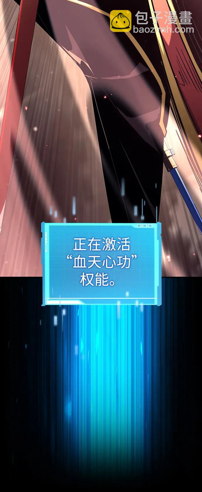 第102话109