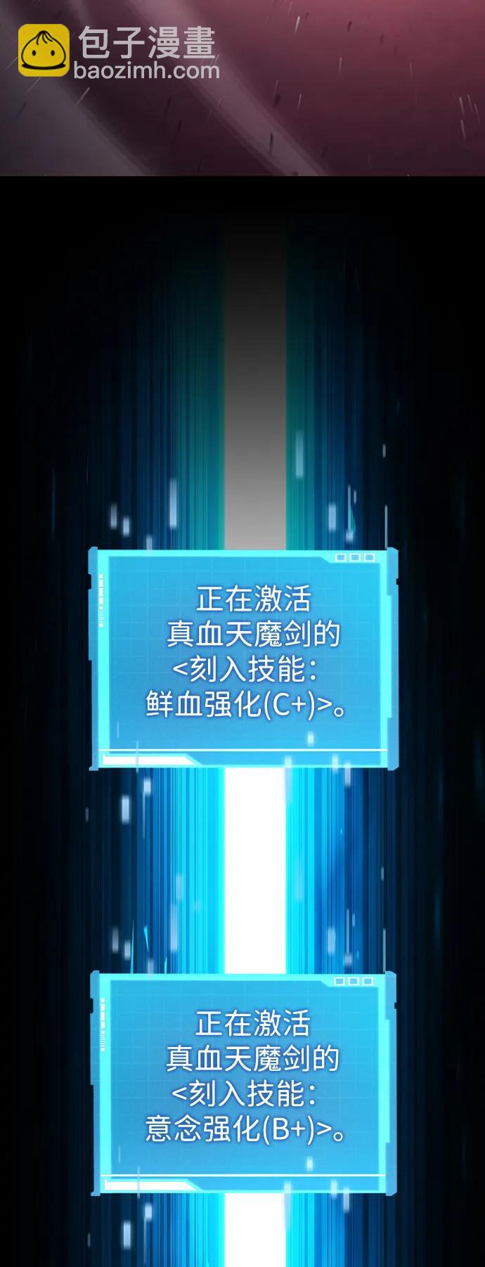 第102话111