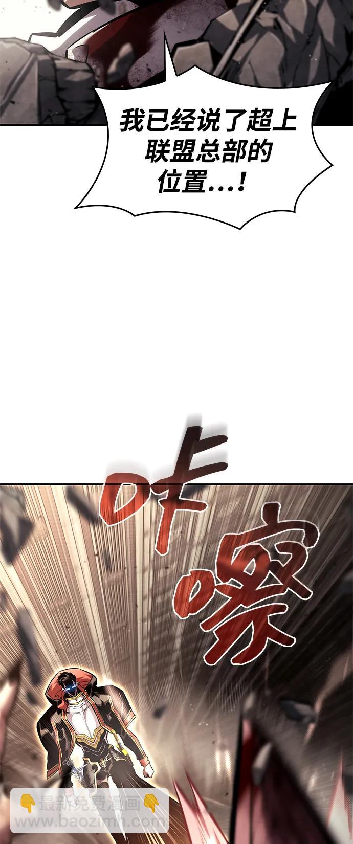 第102话12