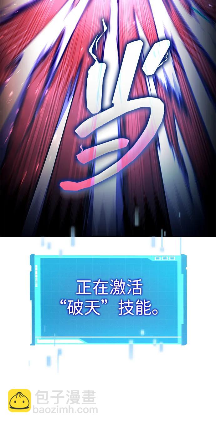 第102话120