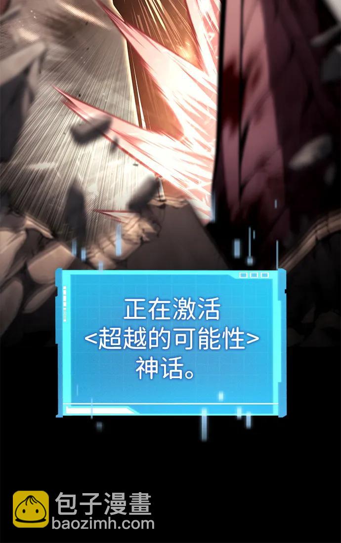 第102话13