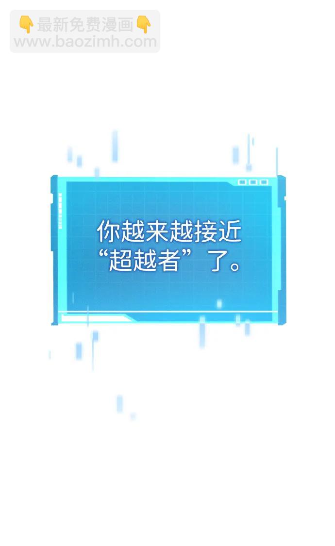 第102话17