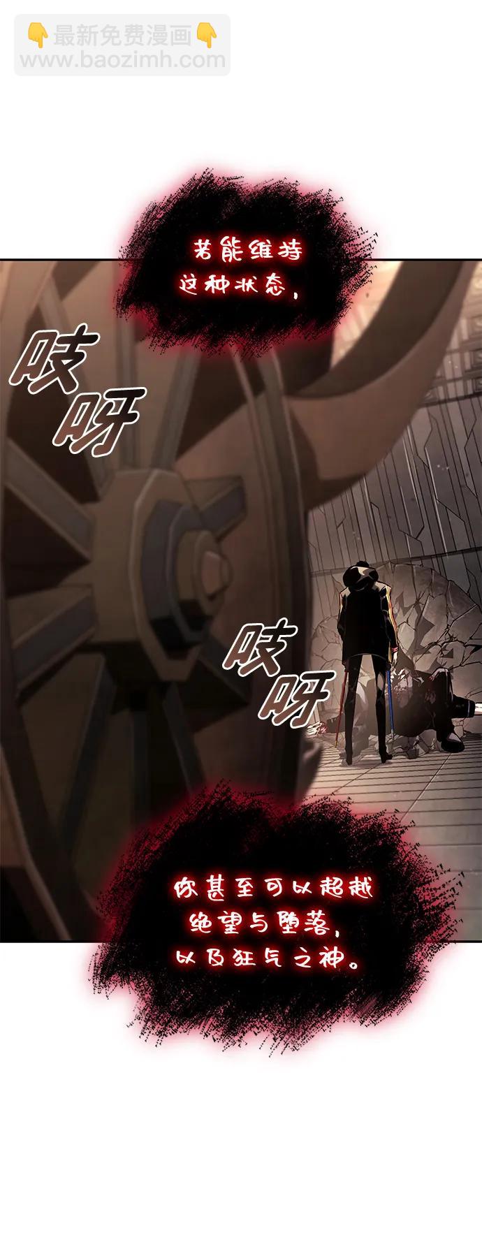 第102话19