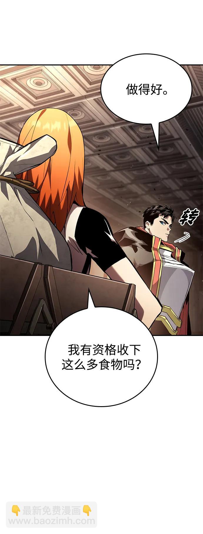 第102话23