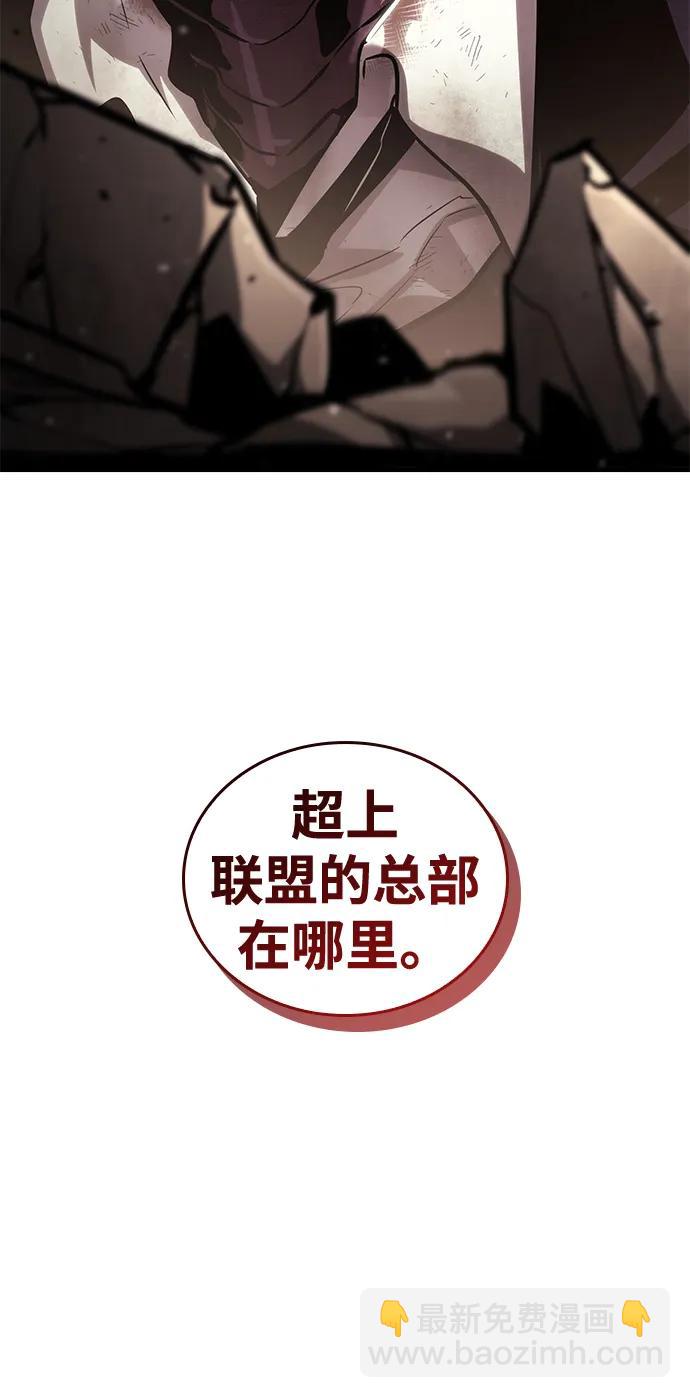 第102话5