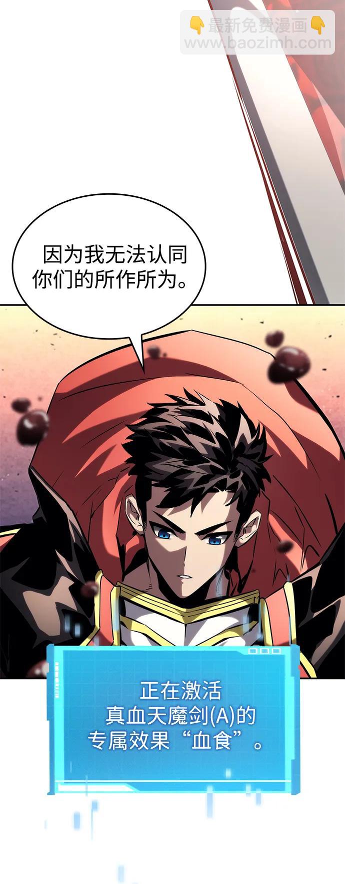 第102话51