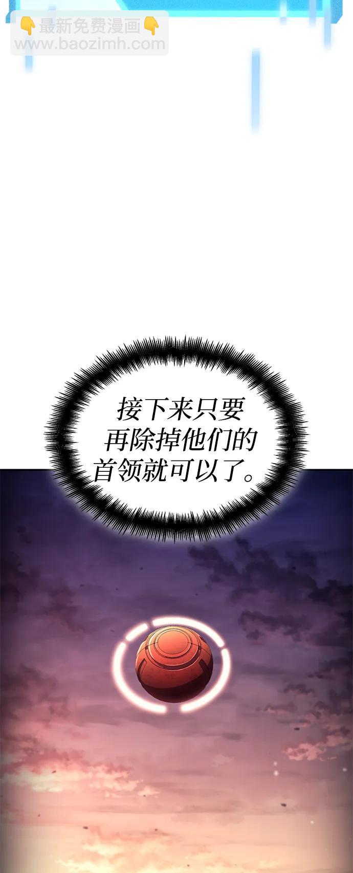 第102话55