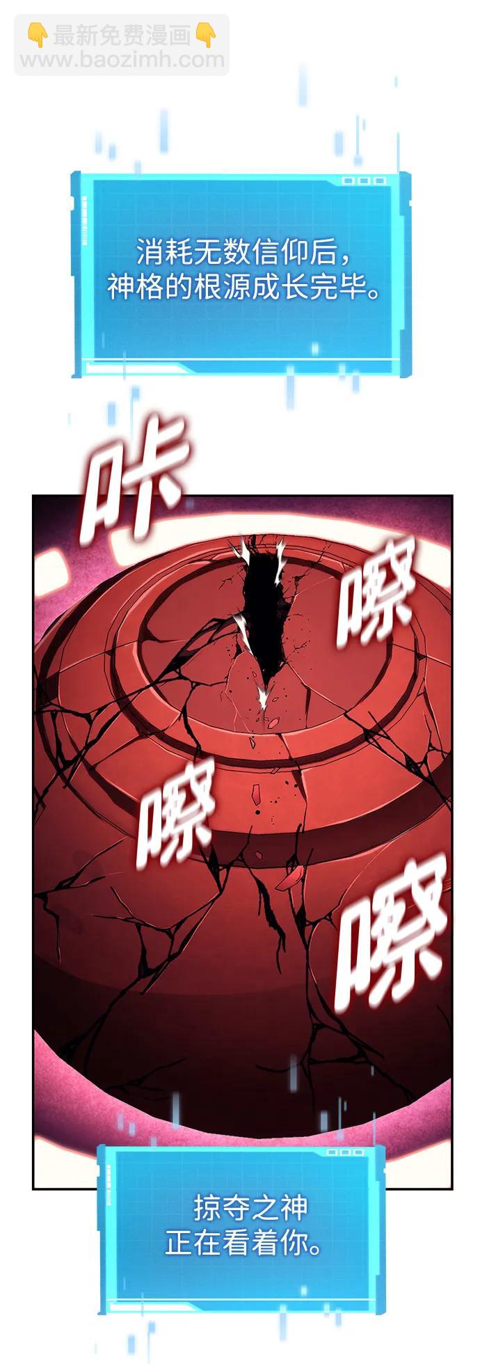 第102话58