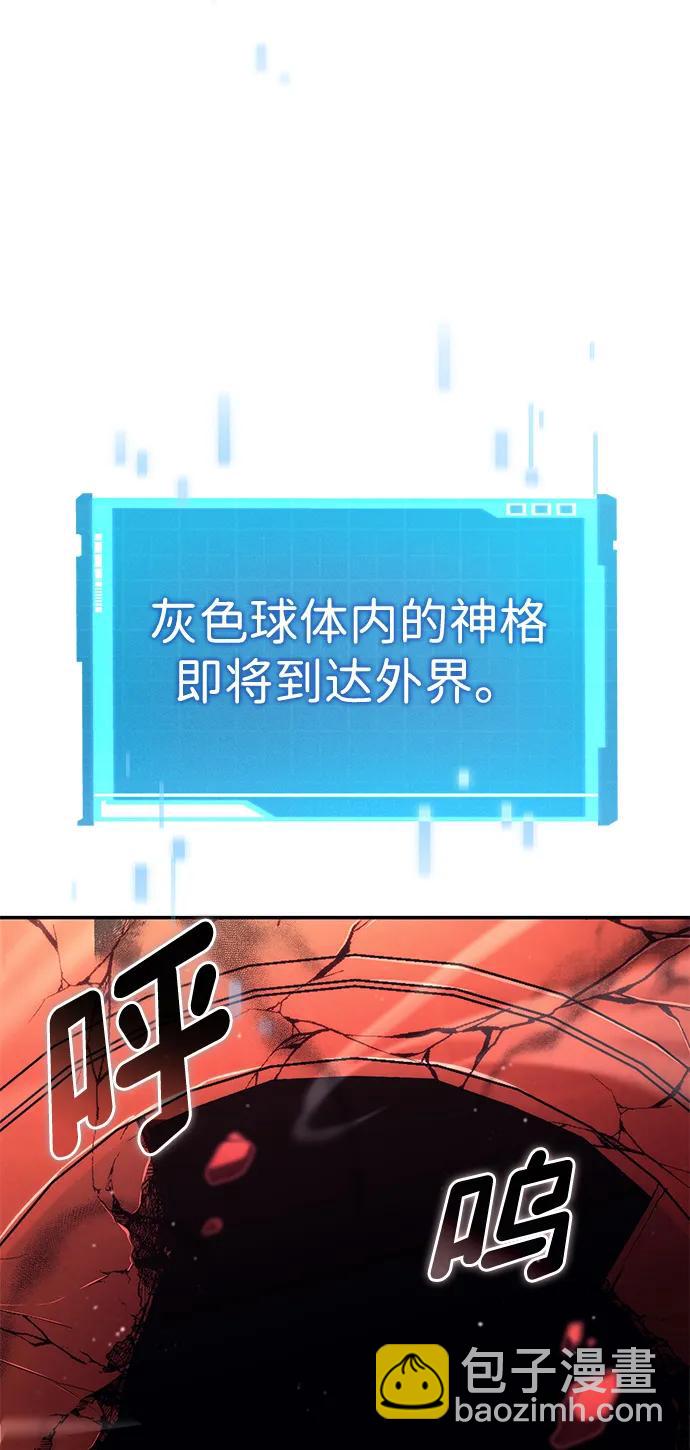 第102话59