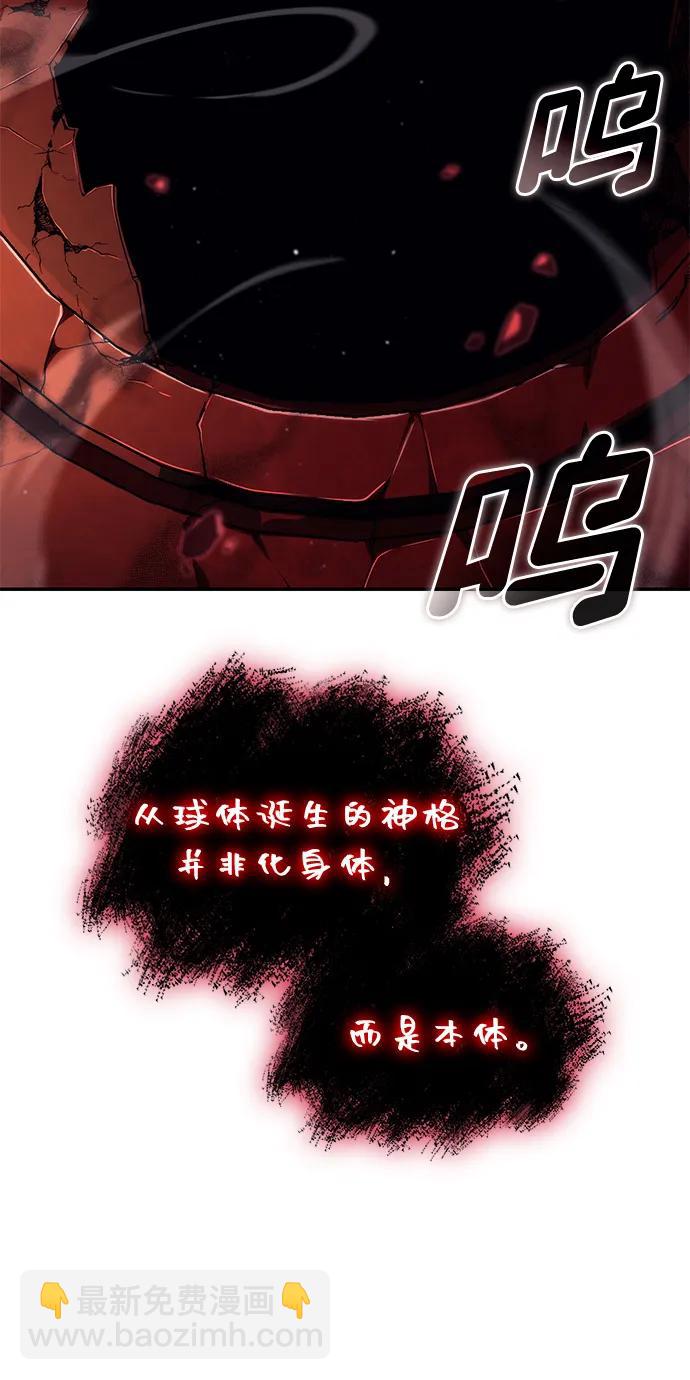 第102话60