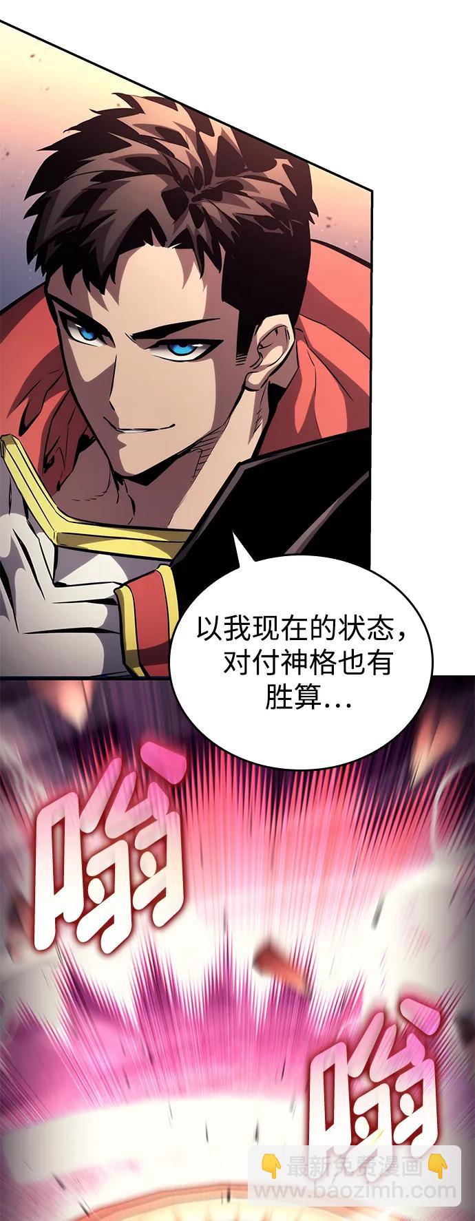 第102话62