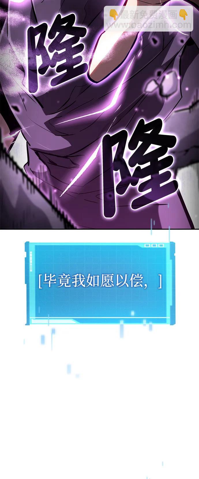 第102话68