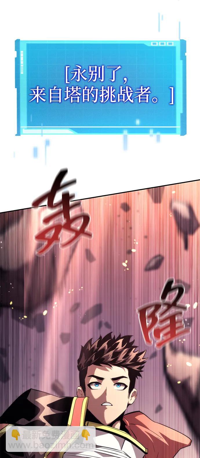 第102话70