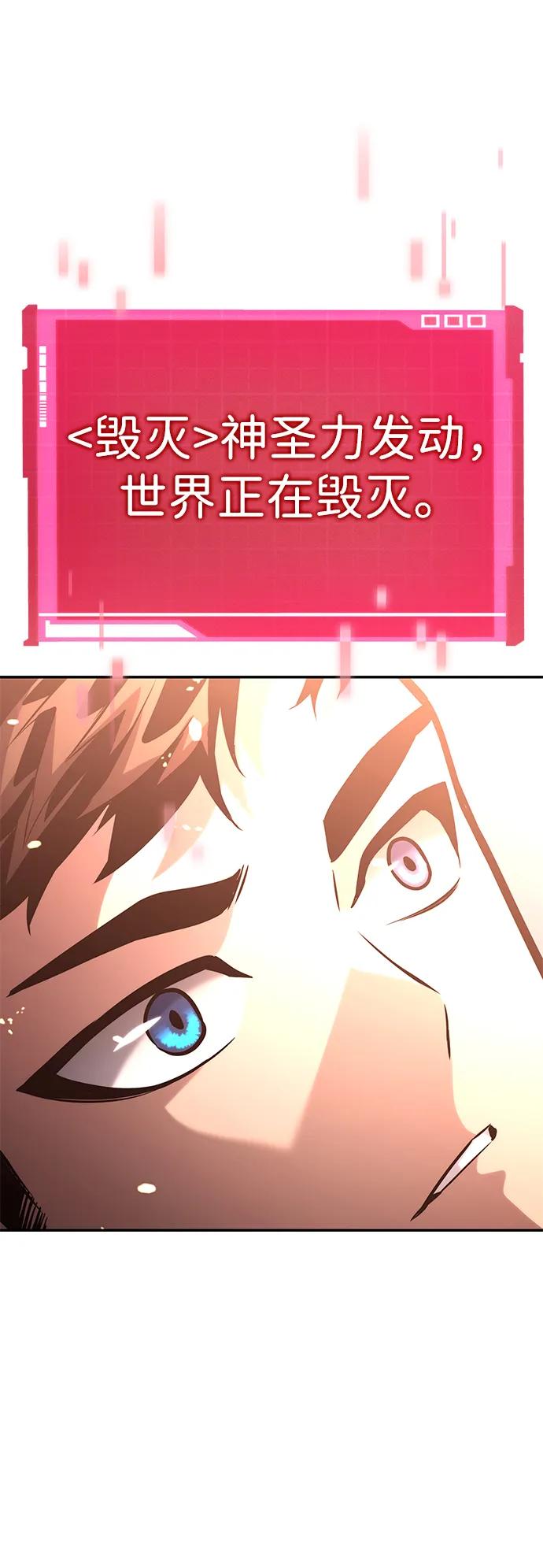 第102话72