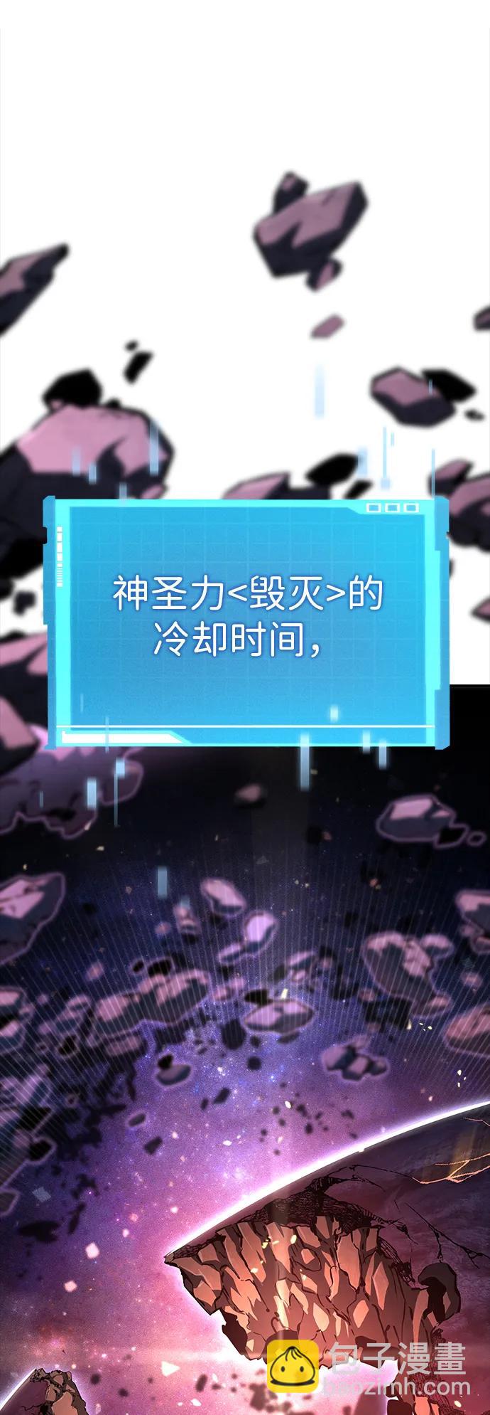 第102话76