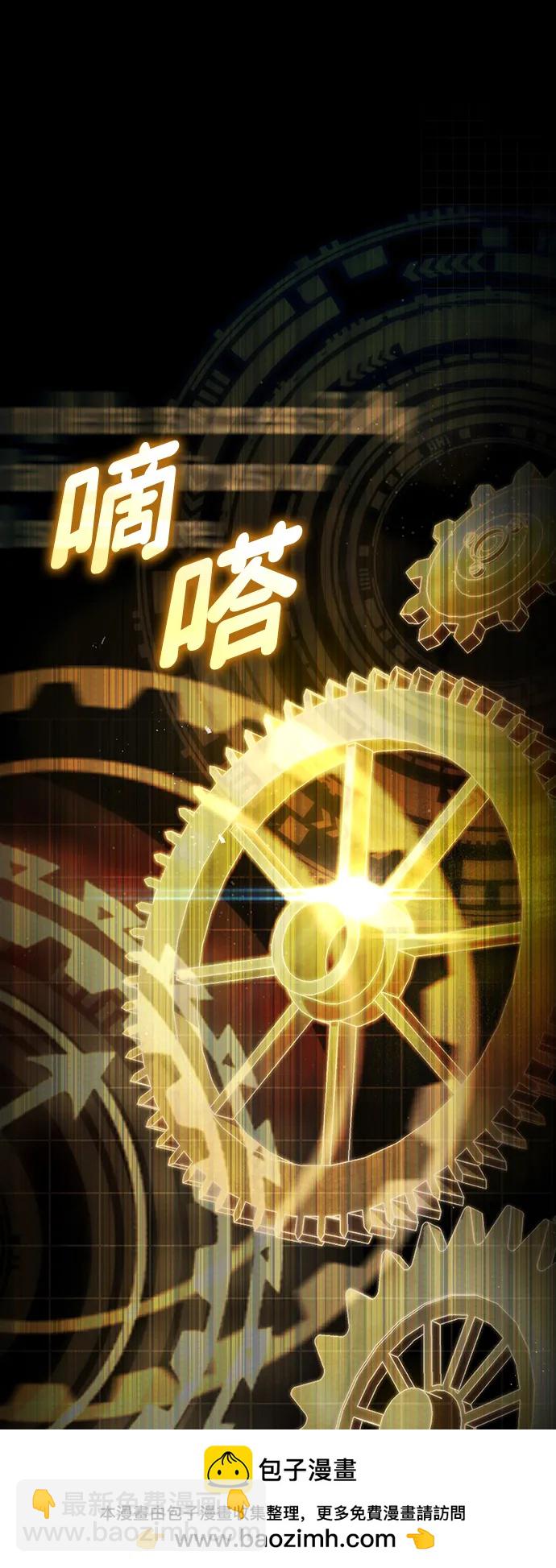 第102话78
