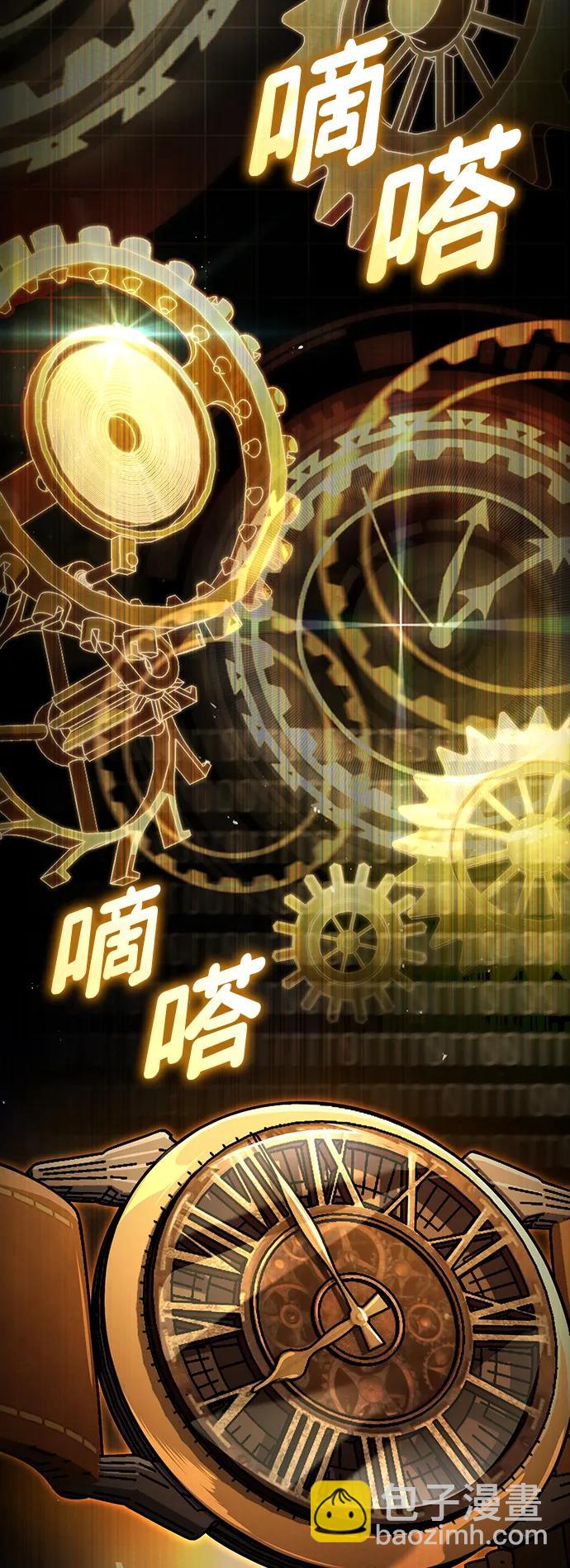 第102话79